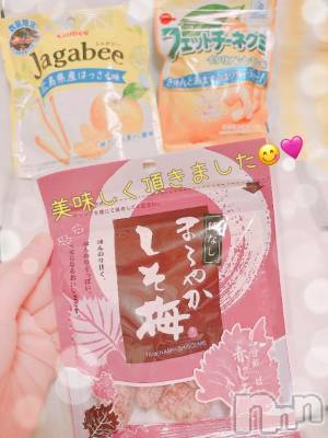 新潟風俗エステ GRACE　新潟(グレース　ニイガタ) 佐伯（さえき）(29)の9月9日写メブログ「美味しかったです😋💕」