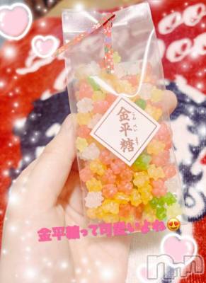 新潟デリヘル GRACE　新潟(グレース　ニイガタ) 佐伯（さえき）(29)の10月15日写メブログ「金平糖😊⭐️」