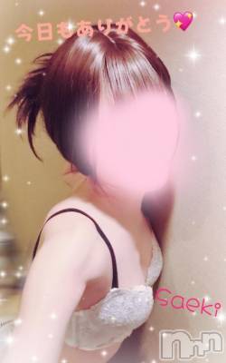 新潟デリヘル GRACE　新潟(グレース　ニイガタ) 佐伯（さえき）(29)の11月25日写メブログ「スベスベ肌😘✨️」