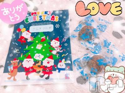 新潟デリヘル GRACE　新潟(グレース　ニイガタ) 佐伯（さえき）(29)の12月11日写メブログ「嬉しい～🥹💓」