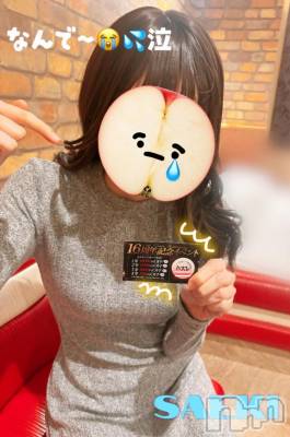 新潟デリヘル GRACE　新潟(グレース　ニイガタ) 佐伯（さえき）(29)の12月20日写メブログ「びっくりさせないで～😂‼️」