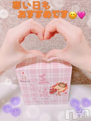 新潟デリヘル GRACE　新潟(グレース　ニイガタ) 佐伯（さえき）(29)の1月7日写メブログ「冬こそおすすめ🧡」