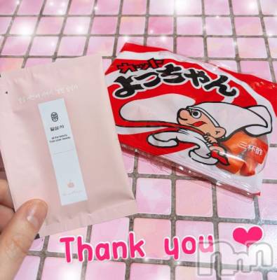 新潟デリヘル GRACE　新潟(グレース　ニイガタ) 佐伯（さえき）(30)の1月25日写メブログ「優しさに感謝🙏💕」