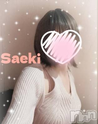 新潟デリヘル GRACE　新潟(グレース　ニイガタ) 佐伯（さえき）(30)の2月7日写メブログ「忘れてた～🫣💦」