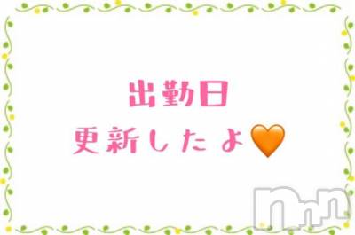 新潟デリヘル GRACE　新潟(グレース　ニイガタ) 佐伯（さえき）(30)の4月18日写メブログ「更新したよ🐰❣️」