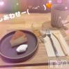 新潟風俗エステ GRACE　新潟(グレース　ニイガタ) 【新人】佐伯（さえき）(29)の7月28日写メブログ「ごほうび😋🧡」