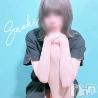 佐伯（さえき）