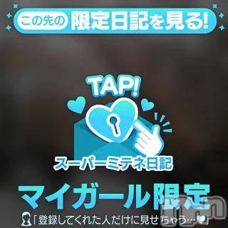 新潟デリヘル新潟デリヘル倶楽部(ニイガタデリヘルクラブ)なぎさ(21)の2026年4月14日写メブログ「出会いの季節🌸🤍」