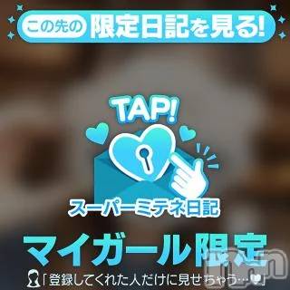 新潟デリヘル新潟デリヘル倶楽部(ニイガタデリヘルクラブ)なぎさ(21)の2026年5月6日写メブログ「甘えたい💖」