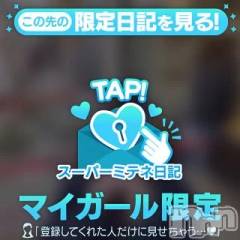 新潟デリヘル新潟デリヘル倶楽部(ニイガタデリヘルクラブ) なぎさ(21)の4月9日写メブログ「いっぱいしよ🤍❔」