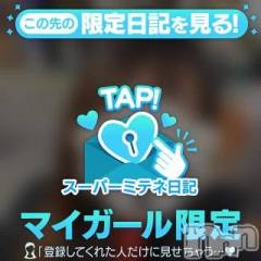 新潟デリヘル新潟デリヘル倶楽部(ニイガタデリヘルクラブ) なぎさ(21)の4月26日写メブログ「イチャイチャしたいな🤍」