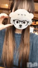 新潟デリヘル新潟デリヘル倶楽部(ニイガタデリヘルクラブ) なぎさ(21)の6月20日写メブログ「甘えさせて🤍❔」