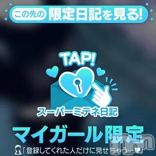 新潟デリヘル 新潟デリヘル倶楽部(ニイガタデリヘルクラブ) なぎさ(21)の4月21日写メブログ「会いたい🤍❔」