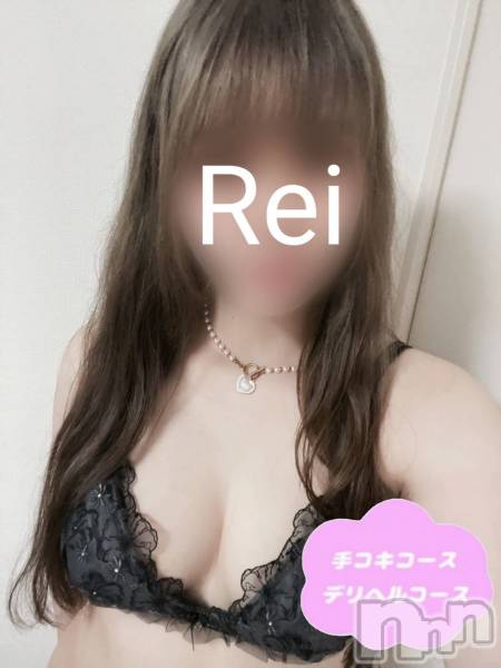 体験れい