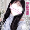 さんご☆プラチナ(18)