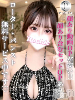 りさ☆プラチナ(20) 身長161cm、スリーサイズB93(G以上).W57.H87。長岡デリヘル ROOKIE(ルーキー)在籍。