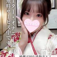 さつき