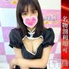 はるる(23) スリーサイズB().W.H。新潟デリヘル 奥様特急 新潟店(オクサマトッキュウニイガタテン)在籍。