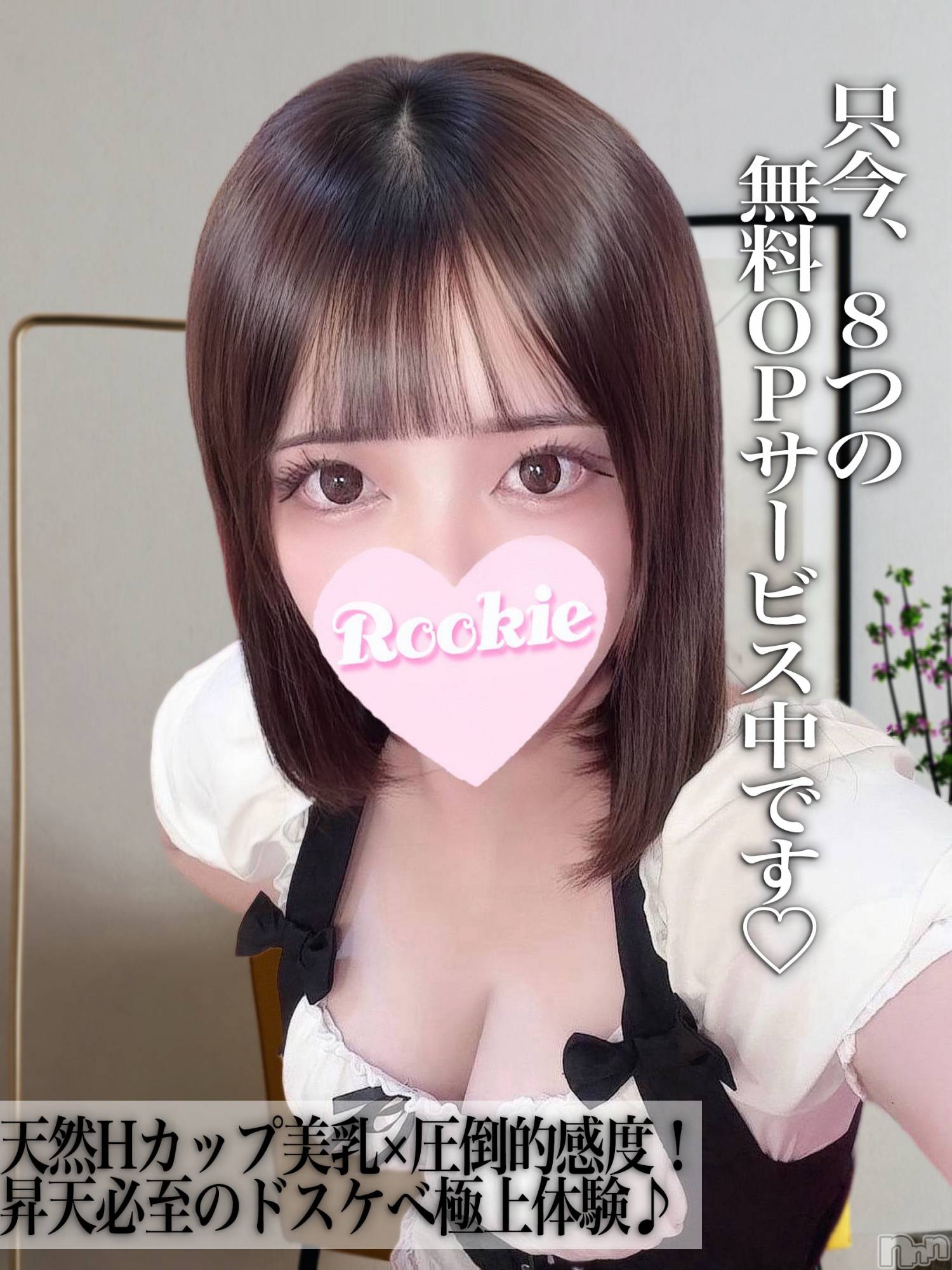 あやの