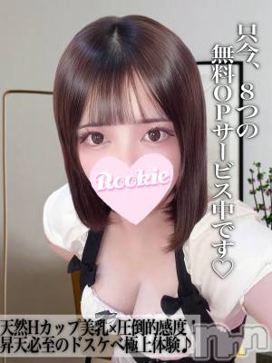 あやの(20) 身長170cm、スリーサイズB93(G以上).W56.H85。長岡デリヘル ROOKIE(ルーキー)在籍。