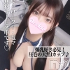 るる(20)