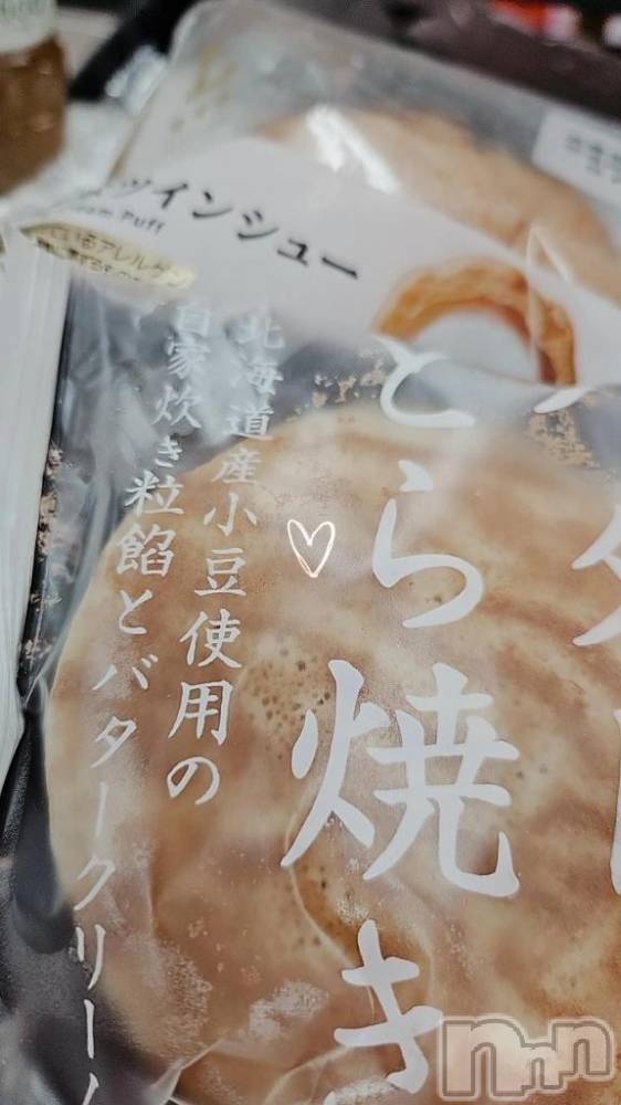 新潟デリヘル奥様特急 新潟店(オクサマトッキュウニイガタテン) しばふ(19)の8月2日写メブログ「さくらとうさぎ215Y様」