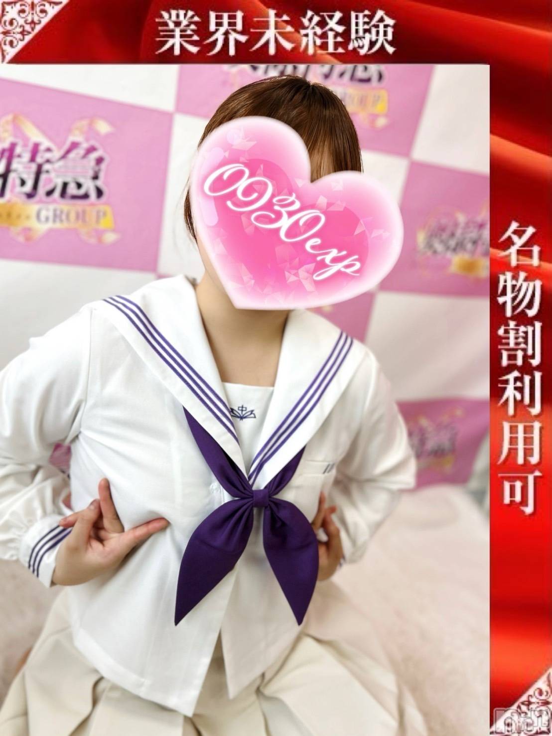 しばふ