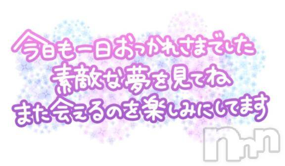 新潟デリヘル奥様特急 新潟店(オクサマトッキュウニイガタテン)しばふ(19)の2025年7月24日写メブログ「ブルーシャトー26A様」