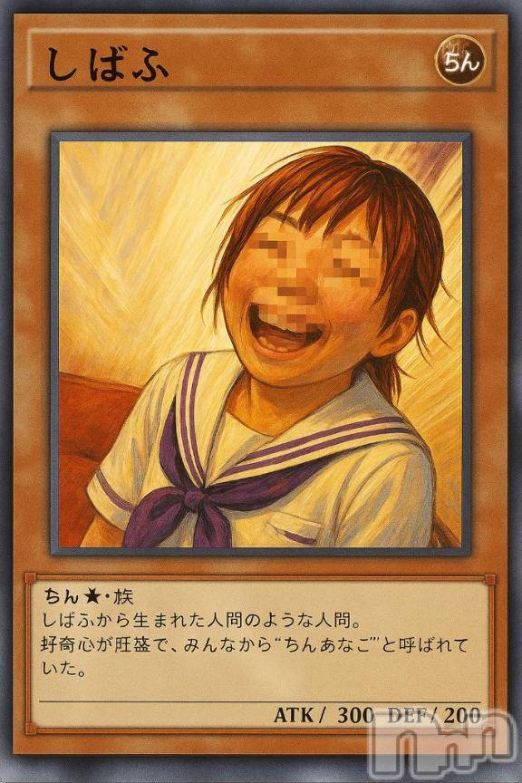 新潟デリヘル奥様特急 新潟店(オクサマトッキュウニイガタテン)しばふ(19)の2025年8月29日写メブログ「🙌」