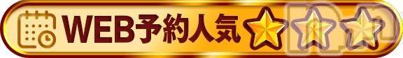 新潟デリヘル奥様特急 新潟店(オクサマトッキュウニイガタテン)しばふ(19)の2025年9月13日写メブログ「😍」