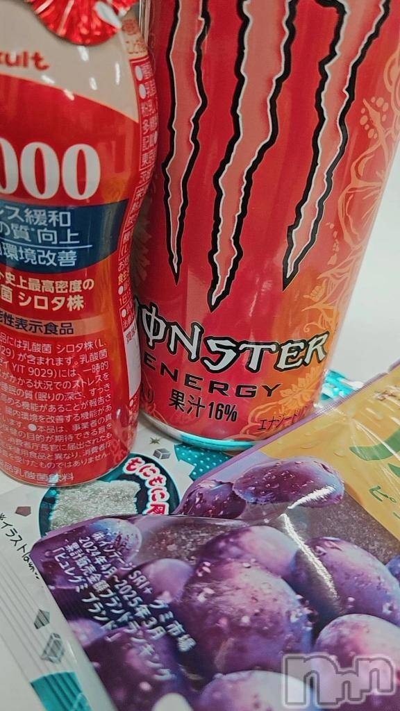 新潟デリヘル奥様特急 新潟店(オクサマトッキュウニイガタテン)しばふ(19)の2025年10月11日写メブログ「エリーゼS様♡」
