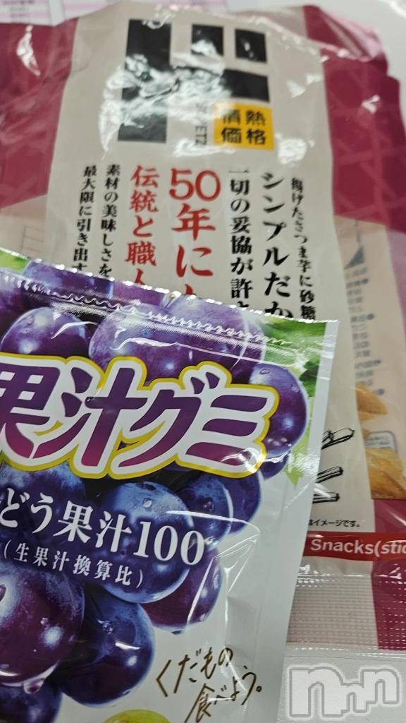 新潟デリヘル奥様特急 新潟店(オクサマトッキュウニイガタテン)しばふ(19)の2025年10月18日写メブログ「おなかすいた」