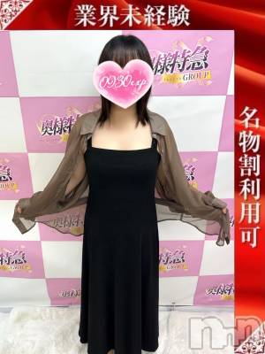 しばふ(19) 身長160cm、スリーサイズB88(E).W58.H92。新潟デリヘル 奥様特急 新潟店(オクサマトッキュウニイガタテン)在籍。