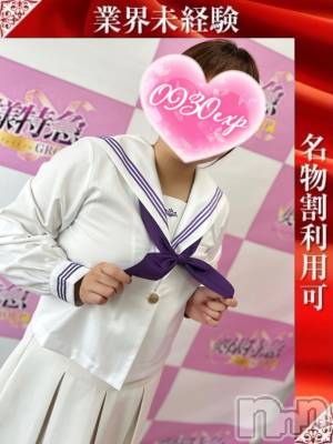 しばふ(19) 身長160cm、スリーサイズB88(E).W58.H92。新潟デリヘル 奥様特急 新潟店(オクサマトッキュウニイガタテン)在籍。