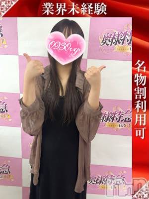 しばふ(19) 身長160cm、スリーサイズB88(E).W58.H92。新潟デリヘル 奥様特急 新潟店(オクサマトッキュウニイガタテン)在籍。