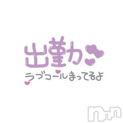 新潟デリヘル 奥様特急 新潟店(オクサマトッキュウニイガタテン) しばふ(19)の7月28日写メブログ「しばふ🌿」