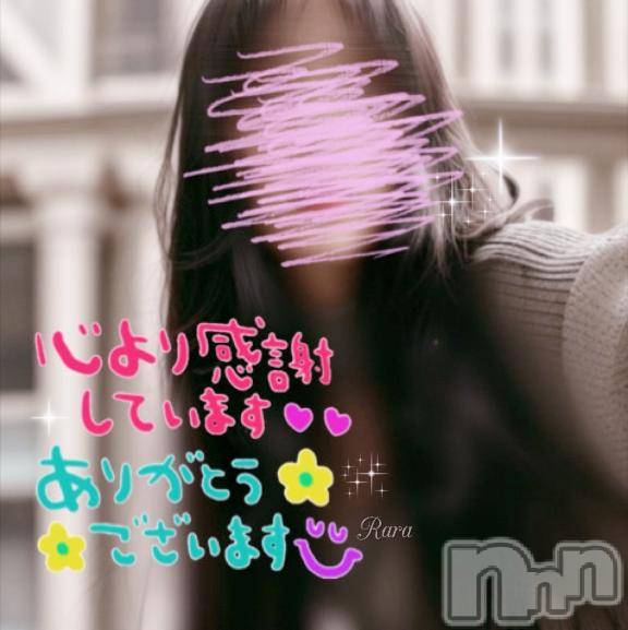 松本発デリヘル松本人妻隊(マツモトヒトヅマタイ) らら(44)の10月6日写メブログ「💌O様💌」