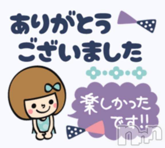 松本発デリヘル松本人妻隊(マツモトヒトヅマタイ) らら(44)の12月31日写メブログ「THANKS」