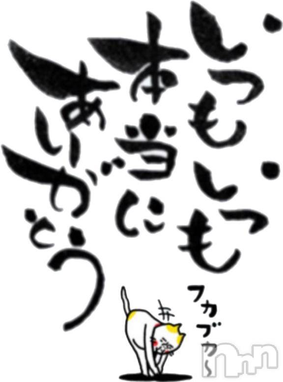 松本発デリヘル松本人妻隊(マツモトヒトヅマタイ) らら(44)の2月15日写メブログ「ありがとう♡」