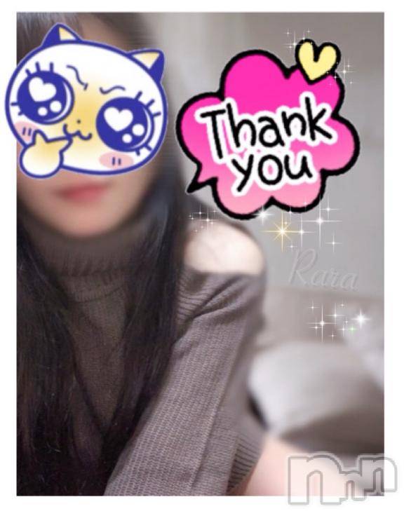 松本発デリヘル松本人妻隊(マツモトヒトヅマタイ) らら(44)の3月12日写メブログ「💌」