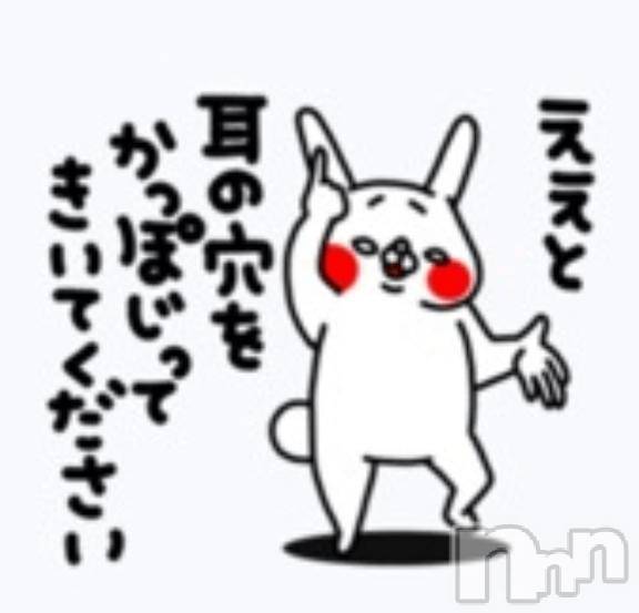 松本発デリヘル松本人妻隊(マツモトヒトヅマタイ) らら(44)の3月12日写メブログ「📢」