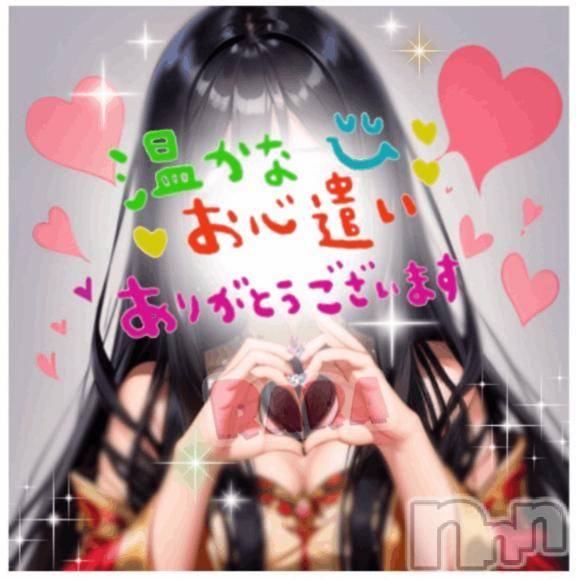 松本発デリヘル松本人妻隊(マツモトヒトヅマタイ) らら(44)の3月30日写メブログ「💌」