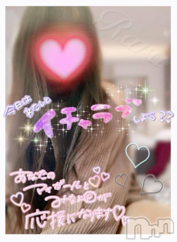 松本発デリヘル松本人妻隊(マツモトヒトヅマタイ) らら(44)の4月4日写メブログ「(*´ω`*)」