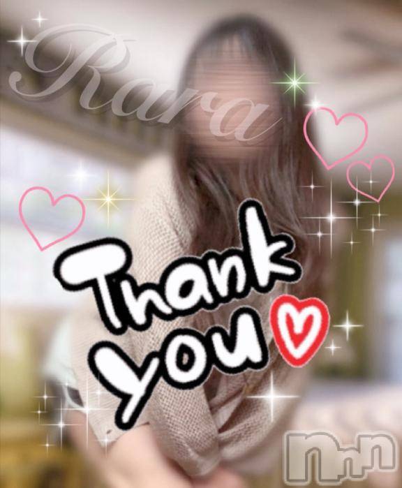 松本発デリヘル松本人妻隊(マツモトヒトヅマタイ) らら(44)の4月10日写メブログ「💌」