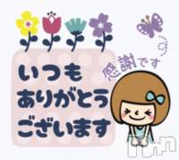 松本発デリヘル 松本人妻隊(マツモトヒトヅマタイ) らら(44)の12月21日写メブログ「ありがとう(*´꒳`*)」