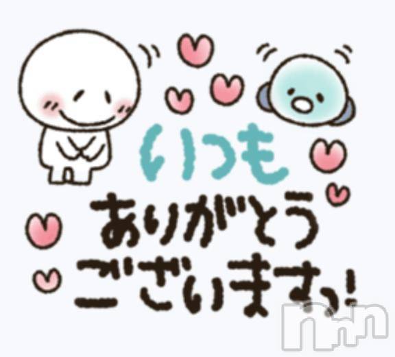 松本発デリヘル松本人妻隊(マツモトヒトヅマタイ)らら(44)の2025年12月8日写メブログ「ありがとう」