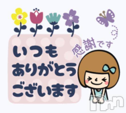 松本発デリヘル松本人妻隊(マツモトヒトヅマタイ)らら(44)の2025年12月21日写メブログ「ありがとう(*´꒳`*)」