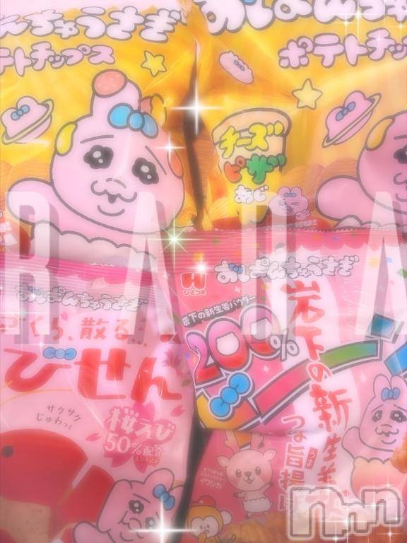 松本発デリヘル松本人妻隊(マツモトヒトヅマタイ)らら(44)の2026年3月14日写メブログ「ダイスキダヨ💕」