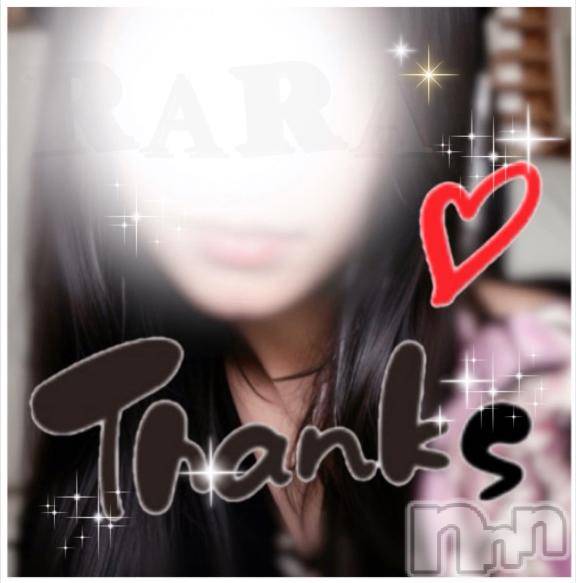 松本発デリヘル松本人妻隊(マツモトヒトヅマタイ)らら(44)の2026年3月23日写メブログ「💌」