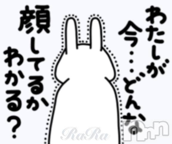 松本発デリヘル松本人妻隊(マツモトヒトヅマタイ)らら(44)の2026年5月3日写メブログ「もぉ…」